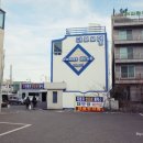 블루하우스모텔