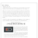 스마트실버 이미지