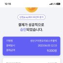 오리와생선구이 네이버블로그