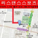 19년4월첫째토욜; 아이리스&빅탑클럽 정기파티 이미지