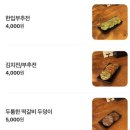 조선국수 - 창원시 마산합포구 | [전남/목포 맛집🥢] 목포 가성비 맛집 ‘ 조선국수 ’