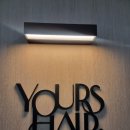 불당동미용실 유얼스헤어 펌 후기