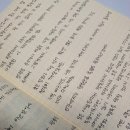 록게임장 | &lt;모순&gt; 양귀자 장편소설 : 인간에게는 행복만큼 불행도 필수적인 것이다.