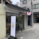 시즌컵케이크숍 - 성북구 화랑로15길 26-12 | 시즌컵케이크숍