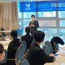 호남대학교
