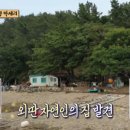 닭섬(계도) 네이버블로그