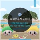 어촌수산 이미지