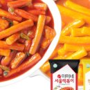 뿅라면분식