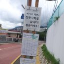 峰山行((부산 주봉에서 윤산까지 ; 2024-07-17) 이미지