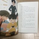 그린도우미화장품