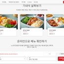 아랍에미레이트 항공 이코노미 후기, 카이로→두바이→몰디브(EK924·EK656)