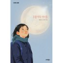 우물가 쇼핑하우