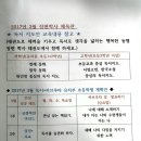 학사체육관 이미지