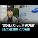 우원에너지