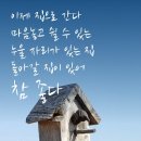 사*훈