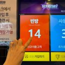 고덕코인노래연습장 이미지