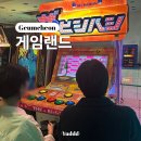 롯데게임랜드 이미지