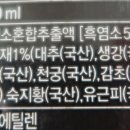 송백 흑염소 이미지