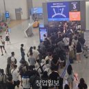 인천국제공항보안검색노동조합 이미지