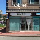 김해 진영 미용실 후기 온리헤어 레이어드컷 후기