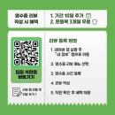 힙짐 이미지