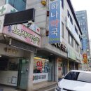 이형근의원 | 손바닥통증 물혹 손바닥 결정종 제거 수원 오목천동 이형근의원