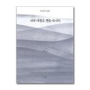 뱃놈 - 청주시 서원구 용호로 66 | 뱃놈