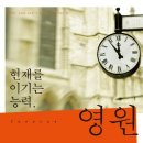 송포트립