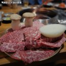 백세미소가 삼산본점 이미지
