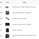 골드보드PC 이미지
