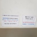 웰빙사우나 네이버블로그