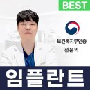 조은이치과의원 이미지