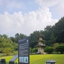 합송초등학교 | [문화유산_114] 부여 장하리 삼층석탑&amp;여흥민씨 고택&amp;국립 부여박물관 방문_0916