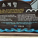 거제장목소계A~7 이미지