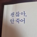 덕진-10 | 전주호텔, 숙소 [ 에이치에비뉴호텔 전주덕진점 ] 신관 &#39;프리미엄 트윈룸&#39; 후기