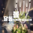 미인노래타운