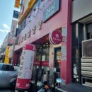 한촌설렁탕 | 두정동 설렁탕 맛집｜24시 한촌설렁탕 솔직 후기