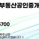 마곡황금공인중개사사무소 이미지