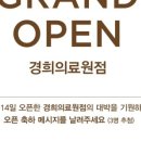 브레댄코 경희의료원점 이미지