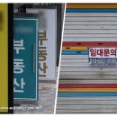 AT공인중개사사무소 이미지