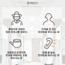 참편한한의원 이미지