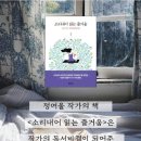 로제타스톤영어교실