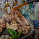 고반식당 수영센텀점 이미지