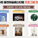 주봉초 와동분교장 이미지