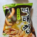 송죽원추어탕메기매운탕 이미지