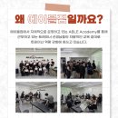 에이블짐 발산역점 이미지