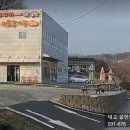 유경공인중개사사무소 이미지