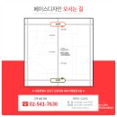 페이스디자인 이미지