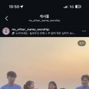 동방박사 - 남양주시 장현로 89 | [단체티 제작 후기] 2026 노아더네임 선교 티셔츠, '동방박사'에서 예쁘게 맞췄어요! 👕
