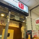 GS25 망원중앙 이미지